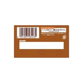 SUNAO チョコチップアンド発酵バタ 展開図